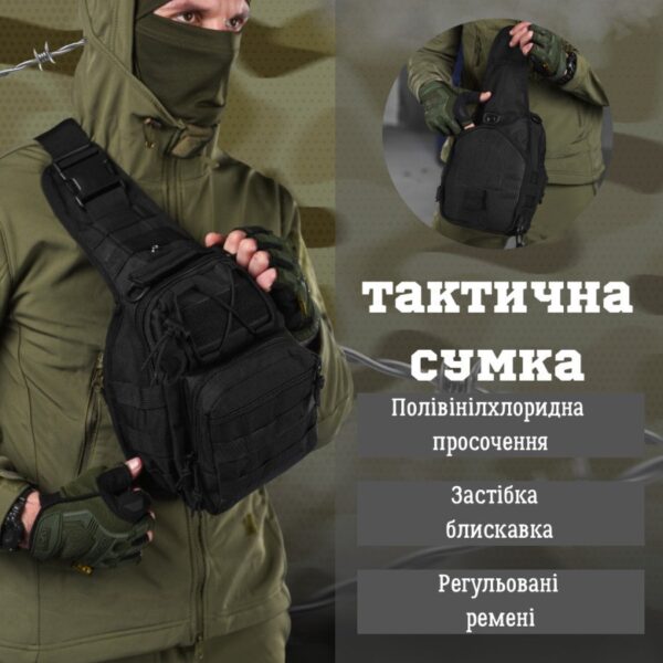 Тактичний однолямковий рюкзак Tactical на 5 літрів Black із системою M.O.L.L.E