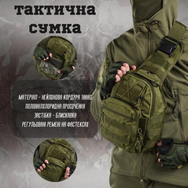 Тактичний однолямковий рюкзак Tactical на 5 літрів Oliva із системою M.O.L.L.E (095-olive)