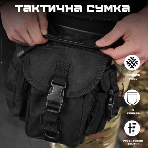 Сумка на стегно Swat Tactical Black (swat-black)