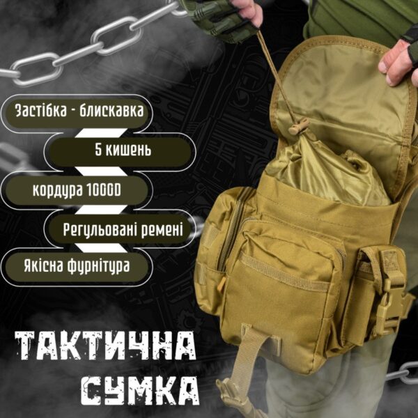 Сумка тактична на стегно Swat Tactical Coyote (swat-coyote)