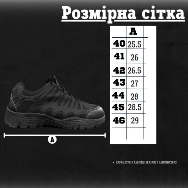 Кросівки АК Speedcross Чорні літні армійські ВТ76578 (83829)