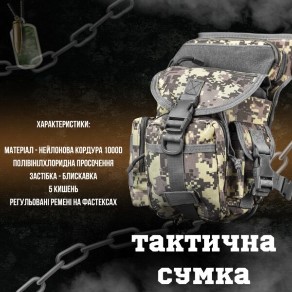 Сумка тактична на стегно Swat Tactical Pixel (swat-pixel)