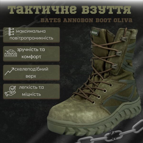 Тактичні черевики Bates Annobon Boot Olive (K6 3-00)