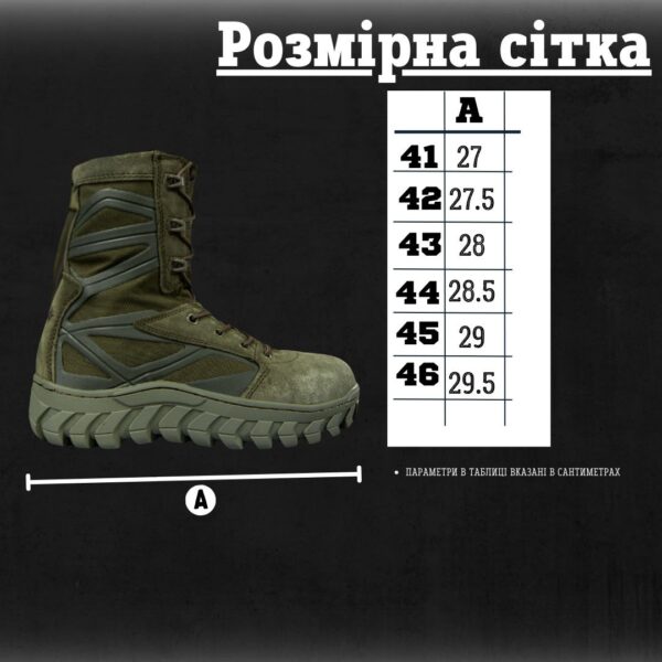 Тактичні черевики Bates Annobon Boot Olive (K6 3-00)