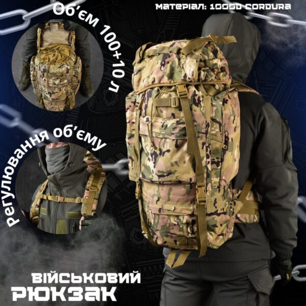 Тактичний рюкзак Tactical Multicam на 65 літрів армійський рамний рюкзак (ta65-multicam)