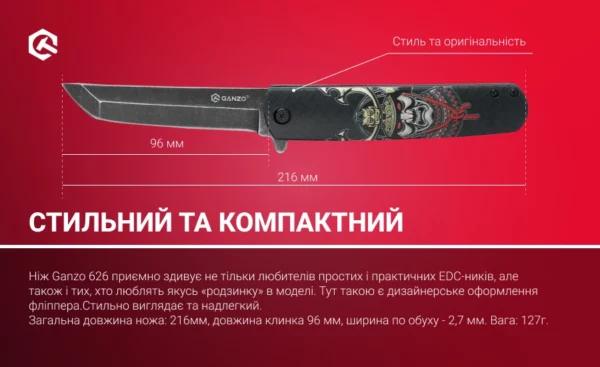 Ніж складаний Ganzo G626-BS Tanto зі сталі 440A