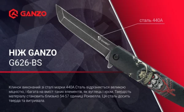 Ніж складаний Ganzo G626-BS Tanto зі сталі 440A