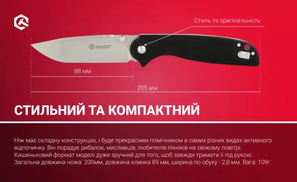 Ніж складаний Ganzo G6803-BK Чорний зі сталі 8CR14