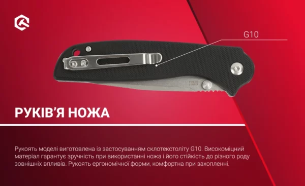 Ніж складаний Ganzo G6803-BK Чорний зі сталі 8CR14