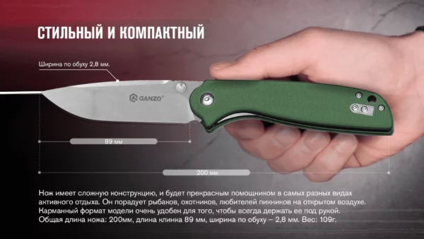 Ніж складаний Ganzo G6803-GR Зелений зі сталі 8CR14
