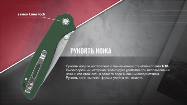 Ніж складаний Ganzo G6803-GR Зелений зі сталі 8CR14