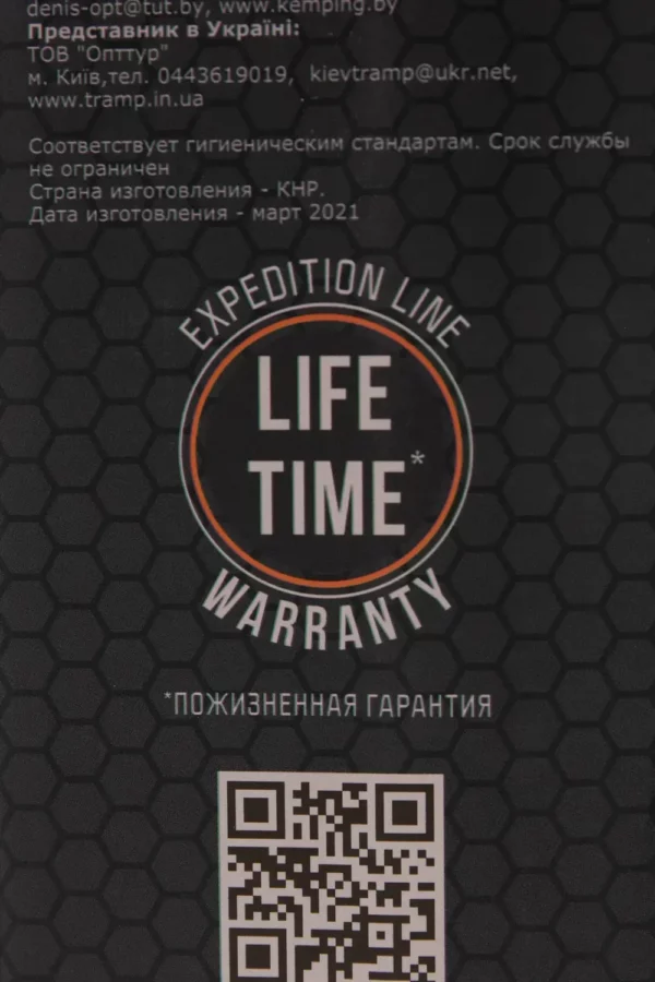 Термос питний Tramp Expedition Line 0.9 л оливковий TRC-027-olive
