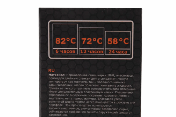 Термос питний Tramp Expedition Line 1,2 л оливковий TRC-028-olive