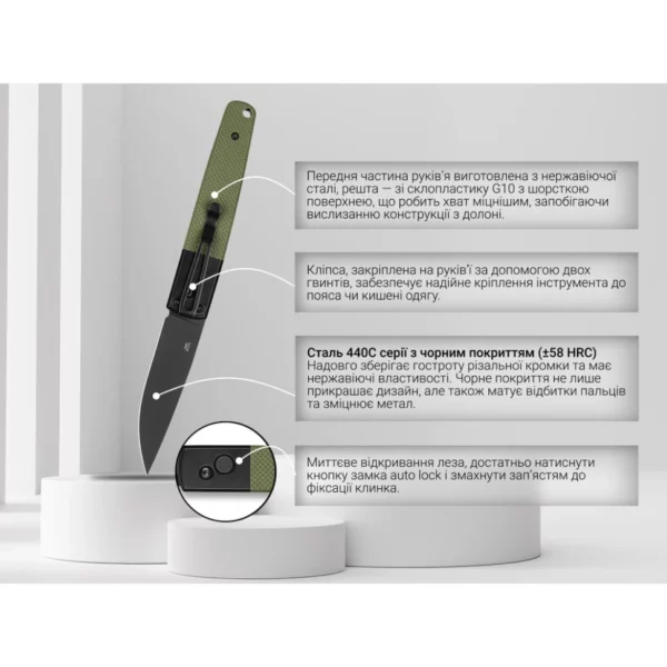 Ніж складний Ganzo G721B-GR — сталь 440C, чорний клинок, рукоять G10 зелена
