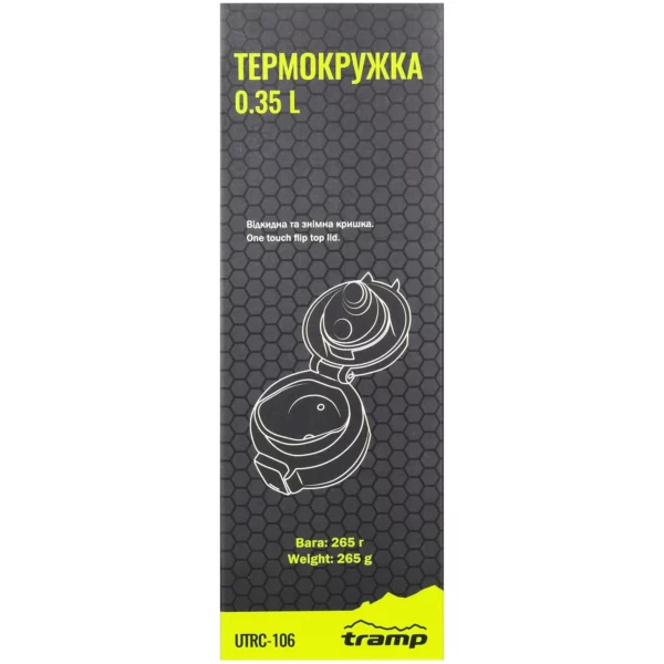 Термос Tramp 0.35 л, Оливковий - термочашка для напоїв (UTRC-106-mat-olive)
