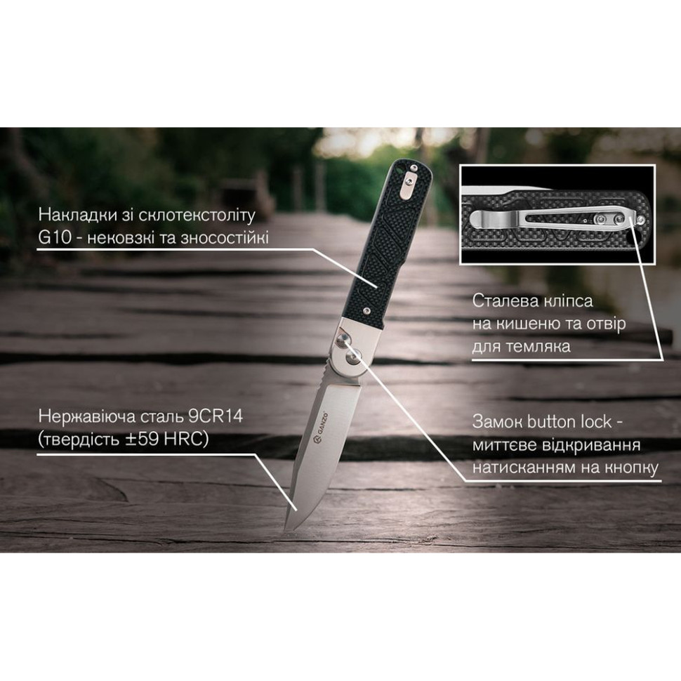 Ніж складаний Ganzo G767-BK — сталь 9CR14, чорна рукоять G10